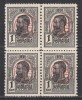 ROMANIA 1918 LP 71 I CAROL I TIPOGRAFIATE 1 BAN NEGRU CU SUPRATIPAR P.T.T.F.F. RANVERSAT SUPRATIPAR RASTURNAT BLOC 4 TIMBRE STARE MNH, Nestampilat
