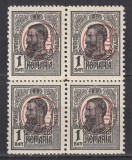 ROMANIA 1918 LP 71 I CAROL I TIPOGRAFIATE 1 BAN NEGRU CU SUPRATIPAR P.T.T.F.F. RANVERSAT SUPRATIPAR RASTURNAT BLOC 4 TIMBRE STARE MNH, Nestampilat