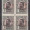 ROMANIA 1918 LP 71 I CAROL I TIPOGRAFIATE 1 BAN NEGRU CU SUPRATIPAR P.T.T.F.F. RANVERSAT SUPRATIPAR RASTURNAT BLOC 4 TIMBRE STARE MNH