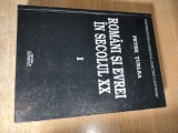 Petre Turlea - Romani si evrei in secolul XX: I. 1900-1938 (Editura Semne, 2014)