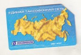 bnk card Cartele telefonice - Rusia - Rostelecom - Urmet Cards - Harta 25 unitati