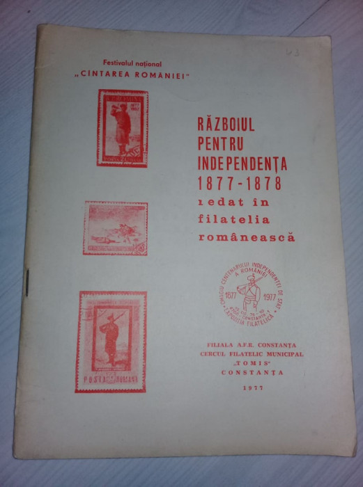 festivalul national,CANTAREA ROMANIEI,Razboiul p.INDEPENDENTA 1877-1878FILATELIE