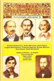 COMOARA LITERATURII ROMANE. ANTOLOGIA ELEVULUI II-COLECTIV-338895