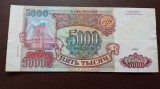 Rusia-5000/5 000 Ruble 1993
