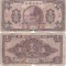 1930 ( 1 VIII ) , 1 yuan ( P-S2657m ) - China