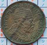 Ethiopia &sup1;&frasl;₃₂ Birr - Menelik II 1889 (1897) - km 10 - A034, Africa
