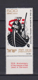 ISRAEL 1973 MI 596 MNH