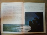 FRAM URSUL POLAR de CEZAR PETRESCU , ILUSTRATII de IACOB DESIDERIU , 1981