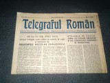 ZIARUL TELEGRAFUL ROMAN 1 IANUARIE 1988