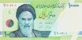 Bancnota Iran 10.000 Riali (2019) - P156c ( semnaturi noi )