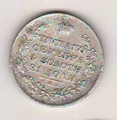 SV * Rusia 1 RUBLA 1828 CПB - НГ * ARGINT .900 * TARUL NIKOLAI I * VF+