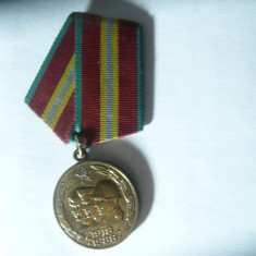 Medalie URSS - 70 Ani Armata Sovietica 1918-1988
