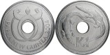 Papua New Guinea 2004 - 1 kina UNC