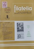 myh 15 - Filatelia - Revista filatelistilor din RSR - nr 10/octombrie 1973