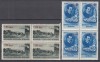 ROMANIA 1952 LP 302 CENTENARUL NASTERII LUI ION ANDREESCU SUPRATIPAR SERIE MNH, Nestampilat