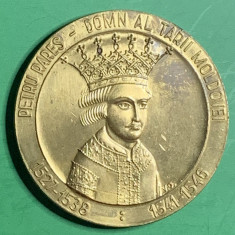 Medalie Petru Rareș Domn al Țării Moldovei
