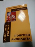 NIKOS ENGONOPOULOS - ANTOLOGIE POETICA - Editie bilingva