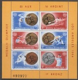 A6 - Romania 1984 - Sport bloc neuzat,perfecta stare, Nestampilat