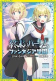 World&#039;s End Harem: Fantasia Academy Vol. 3