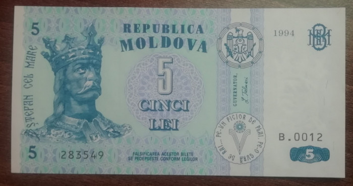 M1 - Bancnota foarte veche - Moldova - 5 leI - 1994
