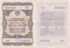 Rusia URSS 10 Rubles 1957 - Dezvoltarea Economiei Nationale - Bancnota Numismatica