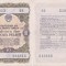 1957, 10 Rubles - Dezvoltarea Economiei Naționale a URSS - Rusia