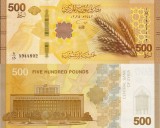 SIRIA 500 pounds 2025 UNC!!!