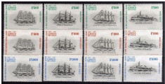 Chile, nave, corabii, 1975, MNH** foto