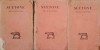 VIES DES DOUZE CESARS VOL.1-3-SUETONE-251715
