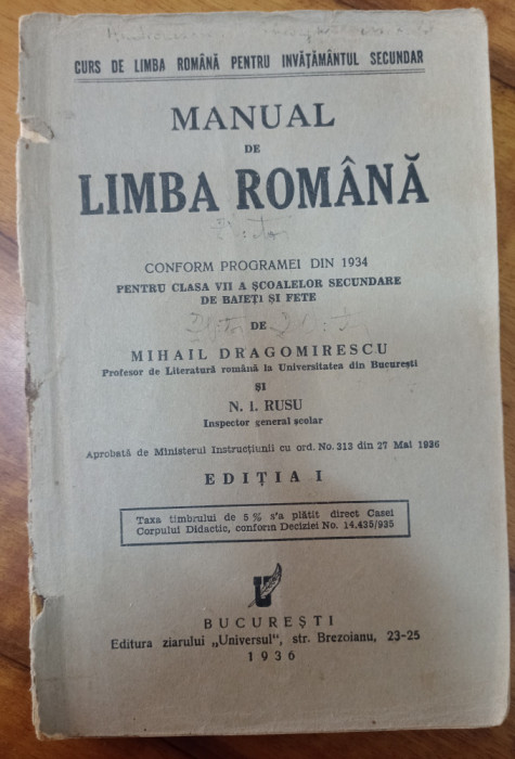 Manual de limba romana - 1936 -editia l- Ed. &quot;Universul&quot; - Dragomirescu si Rusu