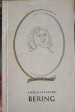 Bering - Nicolai Ciukovski, Editura Tineretului 1964, Biografii, Oameni de Seama, Coperta Necartonata, 150 pagini
