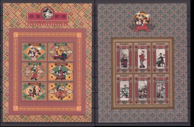 ✅Zambia 1997 &amp;quot;Disney - Mikey / Clarabelle&amp;quot;,serie in mcoli,12 val.,Mi.662/673,MNH foto