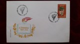 1977-Lp937-I.L.Caragiale-FDC