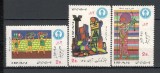 Iran.1971 Saptamina copiilor-Desene de copii DI.17
