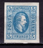 Cumpara ieftin ✅ RO 1865 ,LP 16 a ,&quot;Al.-Ioan Cuza in oval &quot;, 5 par albastru / hartie vargata , guma, urme sarniera MLH