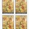 Romania, LP 1273/1991, Craciun, bloc 4, eroare, MNH