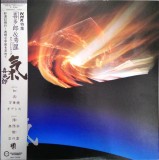 Vinil LP &quot;Japan Press&quot; Kitaro &ndash; Ki (EX)