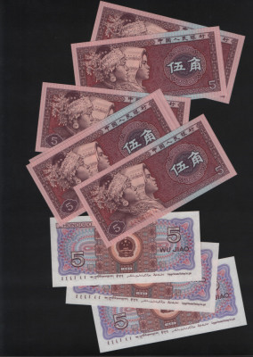 China 5 jiao 1980 UNC pret pe bucata foto