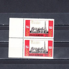 M1 TX7 11 - 1969 - Ziua fortelor armate ale RSR - pereche de doua timbre