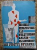 Efectele Terapeutice Statiuni Balneo-Climaterice Covasna 1969, Tratamente Naturiste