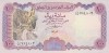 Bancnota Yemen 100 Rials (1993) - P28 UNC