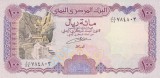 Bancnota Yemen 100 Rials (1993) - P28 UNC