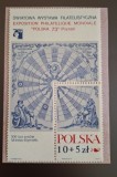 Polonia MNH 1972 - colita - 500 de ani de la nasterea lui Nicolaus Copernicus Astronomie
