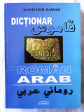 &quot;DICTIONAR ROMAN-ARAB&quot;, Wanis Emil Bassam, 2007