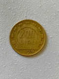 Moneda 200 LIRE - 200 lira - Italia - 1979 - KM 105 (179), Europa