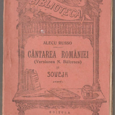 Alecu Russo - Cantarea Romaniei si Soveja - timbru Alcalay&Co