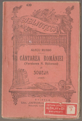 Alecu Russo - Cantarea Romaniei si Soveja - timbru Alcalay&amp;amp;Co foto