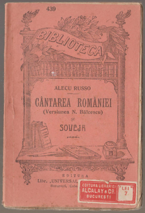 Alecu Russo - Cantarea Romaniei si Soveja - timbru Alcalay&amp;Co