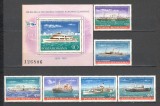 Romania.1981 125 ani Comisia europeana dunareana-Vapoare XR.843