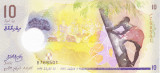 Bancnota Maldive 10 Rufiyaa 2015 - P26 UNC ( polimer )